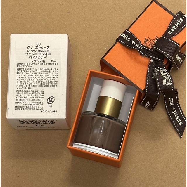 Hermes(エルメス)の新品　未開封　エルメス　グリエトゥープ　ネイルエナメル　マニキュアhermes  コスメ/美容のネイル(マニキュア)の商品写真