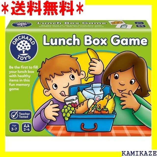 ☆ Lunch Box Game