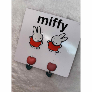 しまむら - 【値下げ不可】miffy ミッフィー チューリップ 韓国 ピアス