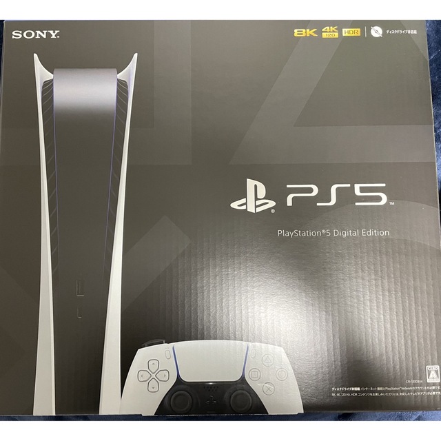 最新情報 PS5 デジタルエディション 新品・未開封 家庭用ゲーム機本体