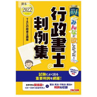 TAC出版 - 2019年公認会計士対策 監査論(DVDのみ)の通販 by ふぁっ's