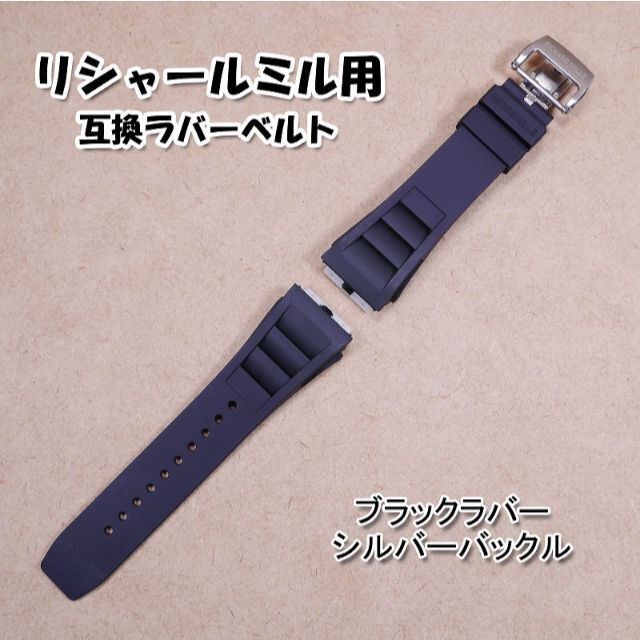 クーポン利用&送料無料 リシャールミル風 チタン合金カバー\u0026
