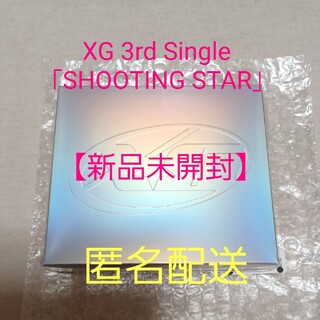 XG 3rd Single  「SHOOTING STAR」新品未開封