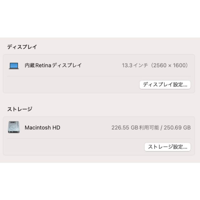 MacBook Pro 13" i5 16G 256G A1708 #2 - 6