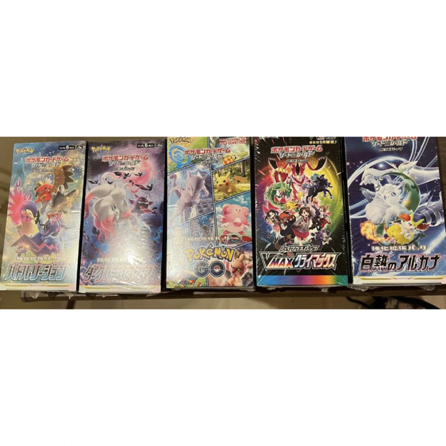 限定販売】 ポケモンカードゲーム 1箱ずつ ポケットモンスター