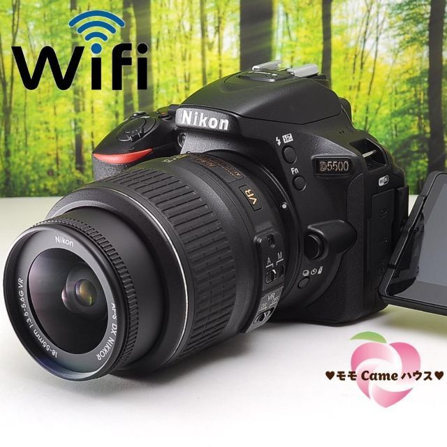 手振れ補正つきレンズ♪【Nikon】Wi-Fiでスマホへ★高画質＆高機能！！D5200レンズキット