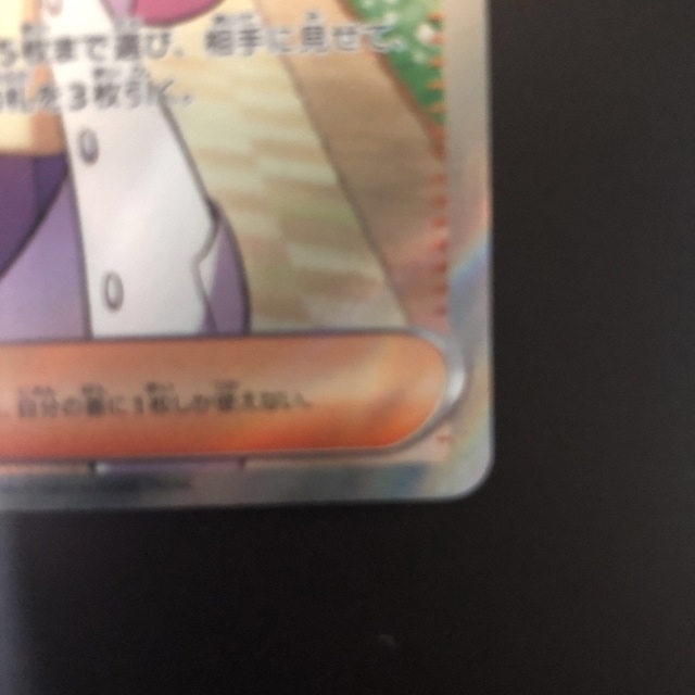 ポケカ 【美品】ミモザ SR バイオレットex Vstarユニバース box エンタメ/ホビーのトレーディングカード(シングルカード)の商品写真
