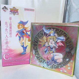 遊戯王 - 一番くじ遊戯王 C賞ブラックマジシャンガールフィギュア・H賞 ...