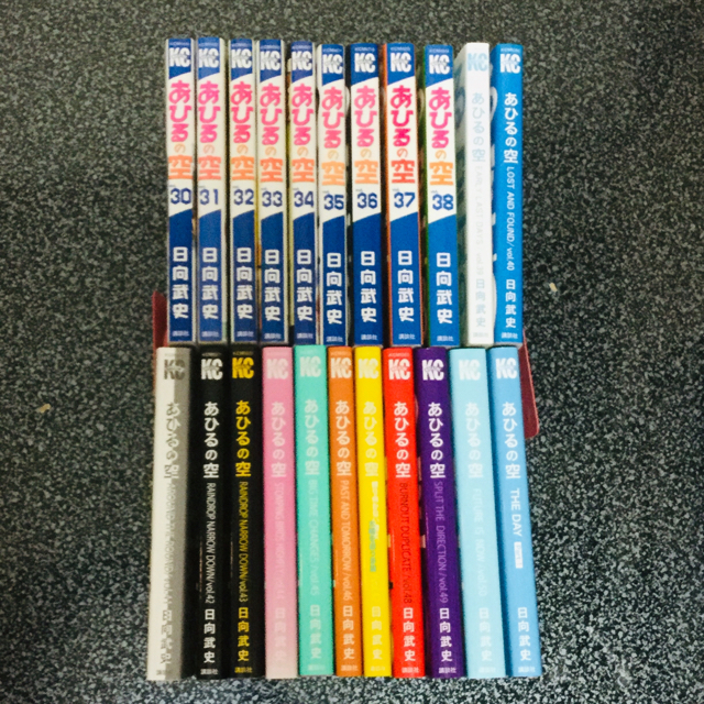 あひるの空 30〜50巻+THE DAY PART1 全巻 22冊セット