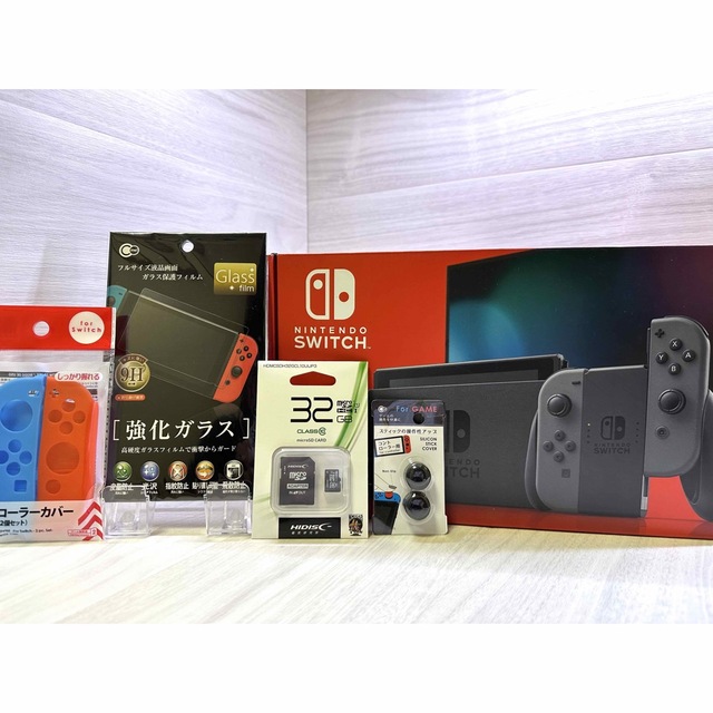 超豪華おまけ付き！すぐに遊べるNintendo Switch本体と付属品セット