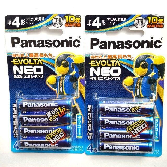 クーポン利用&送料無料 （まとめ） Panasonic 乾電池エボルタネオ単4形