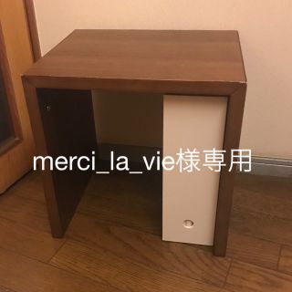 MUJI (無印良品) - 無印良品 コの字の家具・ウォールナット材・幅/高