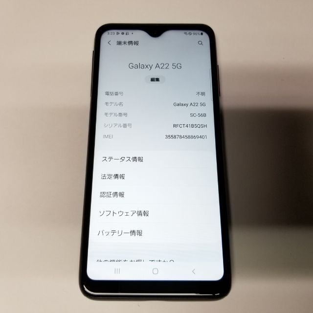 Galaxy(ギャラクシー)のGalaxy A22 5G 本体 64GB ブラック SIMフリー ギャラクシー スマホ/家電/カメラのスマートフォン/携帯電話(スマートフォン本体)の商品写真