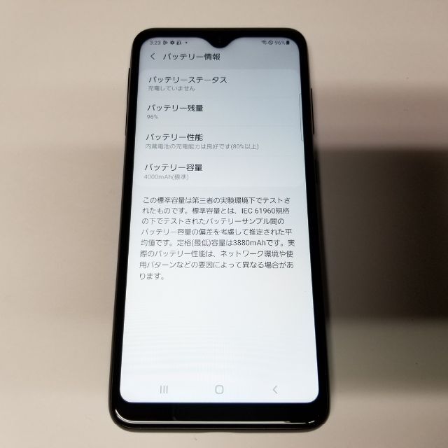 Galaxy(ギャラクシー)のGalaxy A22 5G 本体 64GB ブラック SIMフリー ギャラクシー スマホ/家電/カメラのスマートフォン/携帯電話(スマートフォン本体)の商品写真