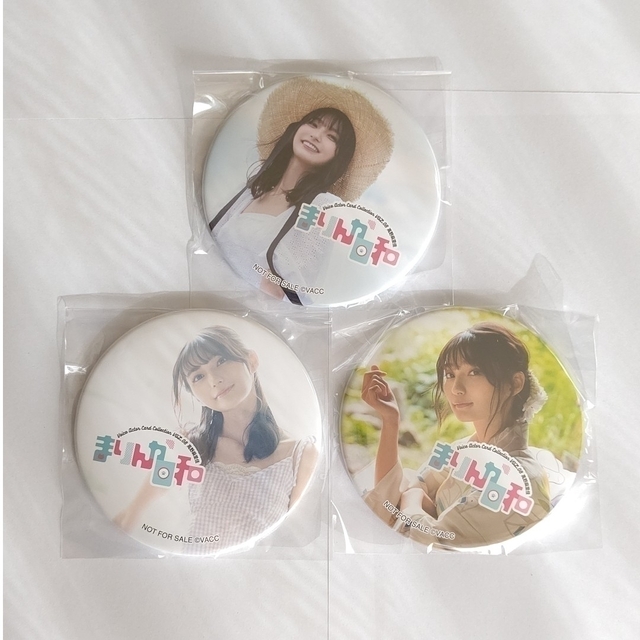 高野麻里佳 ビッグ缶バッジ ボイコレアクリルキーホルダーの通販 高野麻里佳 ビッグ缶バッジ ボイコレアクリルキーホルダーの通販