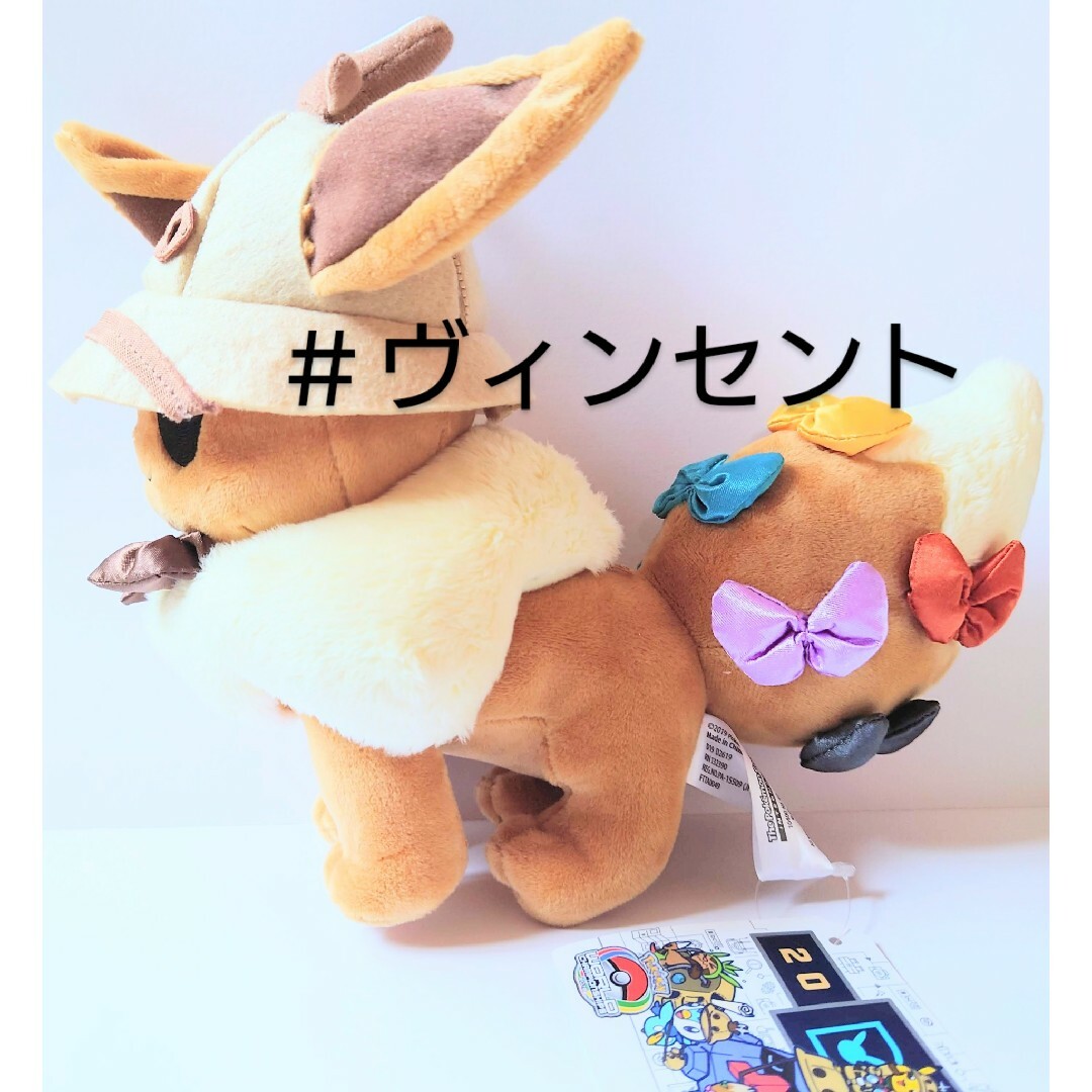 ポケモン 2019ワールドチャンピオンシップ イーブイぬいぐるみ レア海外限定品 2