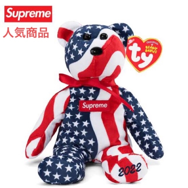 Supreme × ty Beanie Baby Flag Toy bear