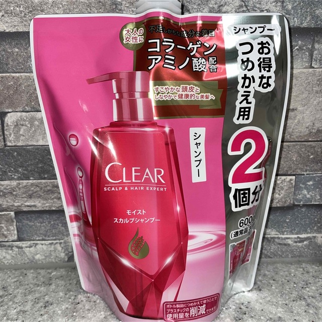 clear(クリア)のクリア CLEAR モイスト スカルプ シャンプー　コンディショナー 詰め替え コスメ/美容のヘアケア/スタイリング(シャンプー/コンディショナーセット)の商品写真