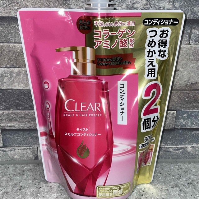 clear(クリア)のクリア CLEAR モイスト スカルプ シャンプー　コンディショナー 詰め替え コスメ/美容のヘアケア/スタイリング(シャンプー/コンディショナーセット)の商品写真