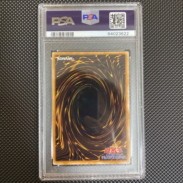 遊戯王(ユウギオウ)の【PSA8 鑑定品】ダークネクロフィア レリーフ　遊戯王LN-14  エンタメ/ホビーのトレーディングカード(シングルカード)の商品写真