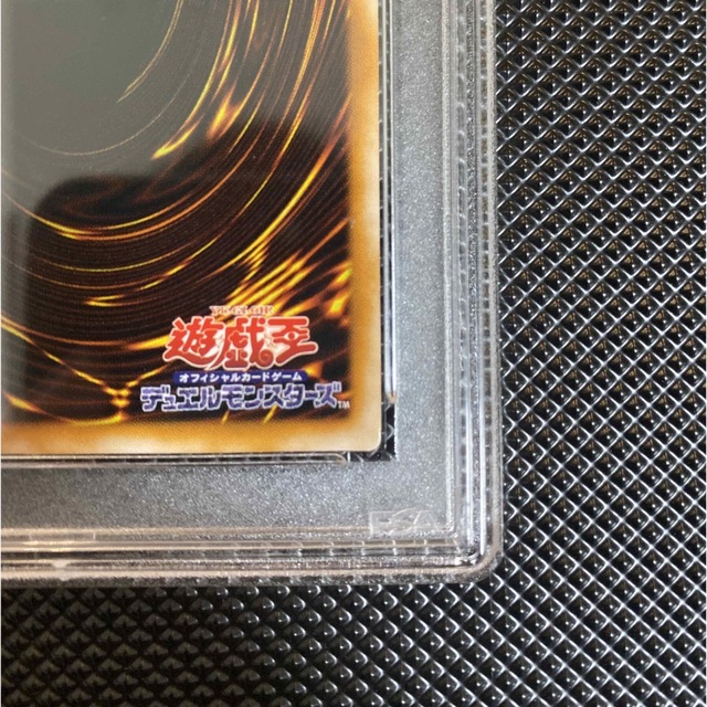 遊戯王(ユウギオウ)の【PSA8 鑑定品】ダークネクロフィア レリーフ　遊戯王LN-14  エンタメ/ホビーのトレーディングカード(シングルカード)の商品写真