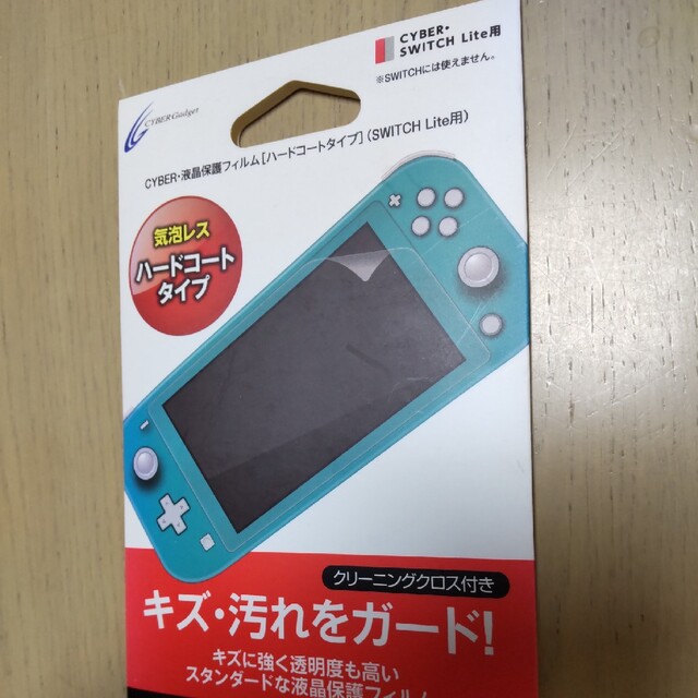 Switch Lite フィルム 新品 エンタメ/ホビーのゲームソフト/ゲーム機本体(その他)の商品写真