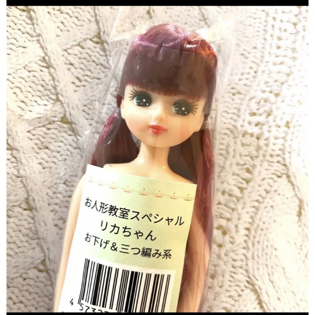 リカちゃんキャッスルお人形教室 スペシャルリカちゃん お下げ&三つ