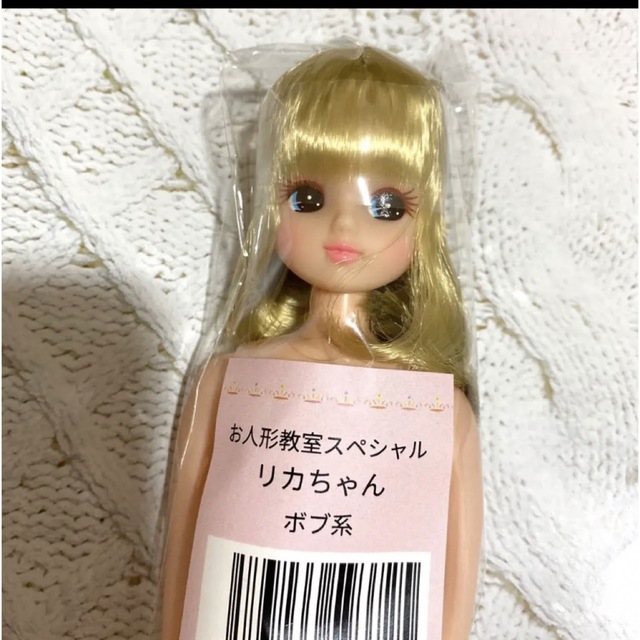 お人形教室 スペシャル リカちゃん ボブ系ハンドメイド - dibrass.com