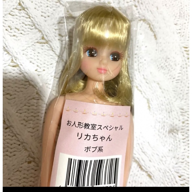 定番人気！ ミルクココア様専用 リカちゃんキャッスルお人形教室