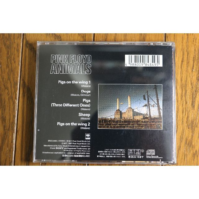 ピンクフロイド　アニマルズ　CD エンタメ/ホビーのCD(ポップス/ロック(洋楽))の商品写真