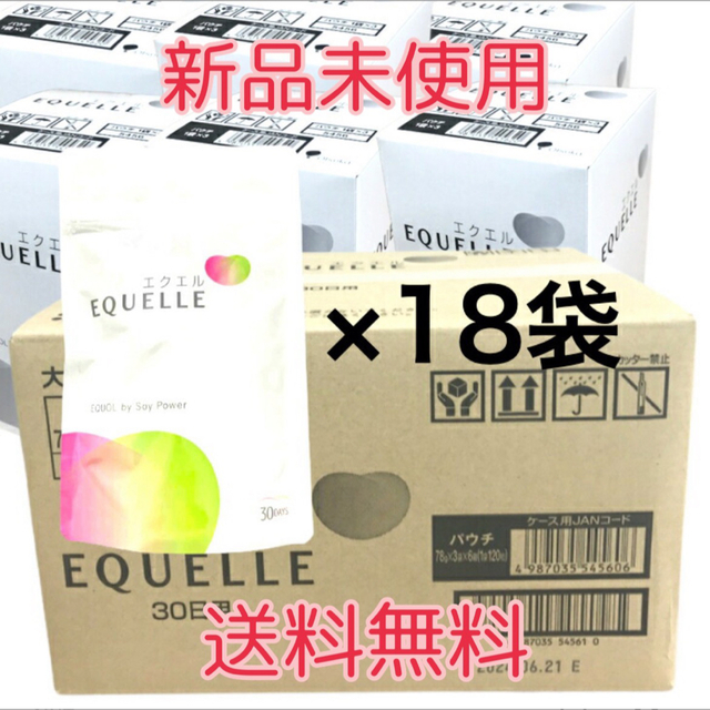 1袋 送料込 エクエル EQUELLE パウチ 120粒 約 30日分 大塚製薬