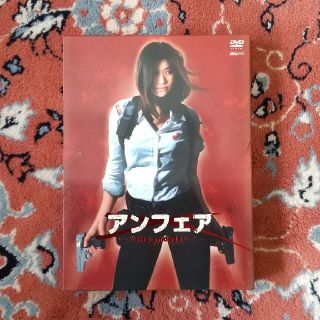 アンフェア　the　movie 篠原涼子 椎名桔平 江口洋介(舞台/ミュージカル)