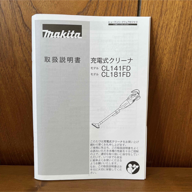 Makita(マキタ)のマキタ✳︎コードレス✳︎掃除機✳︎ 充電式✳︎14.4V スマホ/家電/カメラの生活家電(掃除機)の商品写真