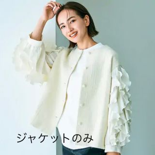 18ページ目 - ノーカラージャケット(レディース)(ウール)の通販