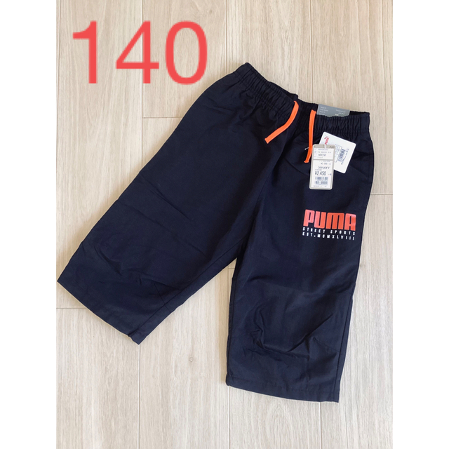 おしゃれ 140 PUMA 新品 半ズボン 男の子 キッズ スポーツウェア - 通販 - www.drelciopiresjr.com.br