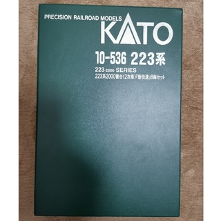 カトー(KATO`)の【割引中】KATO 10-536 223系2000番台（2次車）8両セット(鉄道模型)