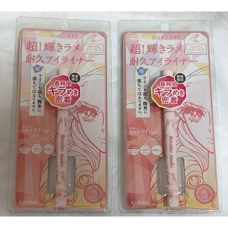 ヒロインメイク(ヒロインメイク)の【ヒロインメイク】アイライナー/シェリーピンク(限定品)×2品 /※未使用品：②(アイライナー)