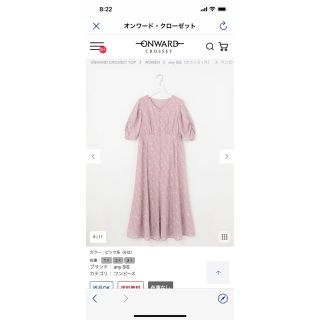 エニィスィス(anySiS)のany SiS ワンピース　新品未使用(ロングワンピース/マキシワンピース)