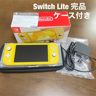ニンテンドースイッチ(Nintendo Switch)の【完品】Nintendo Switch Lite イエロー 本体 (家庭用ゲーム機本体)