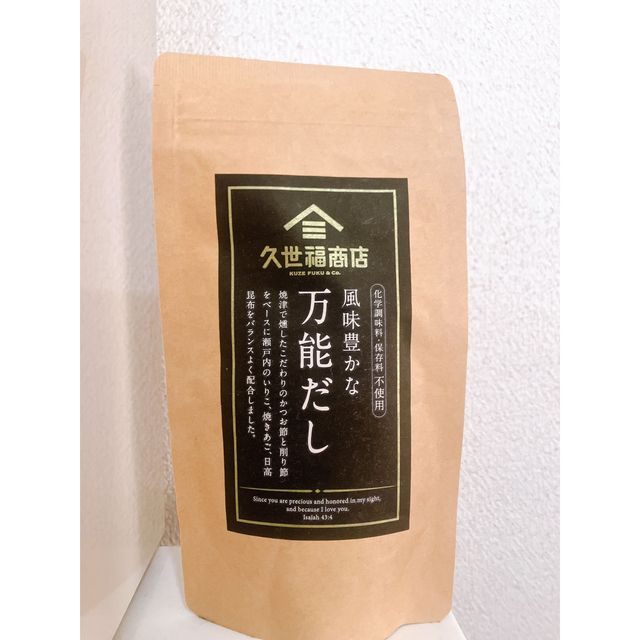 風味豊かな万能だし　40g（8g×5包）【だしパック】   食品/飲料/酒の食品(調味料)の商品写真