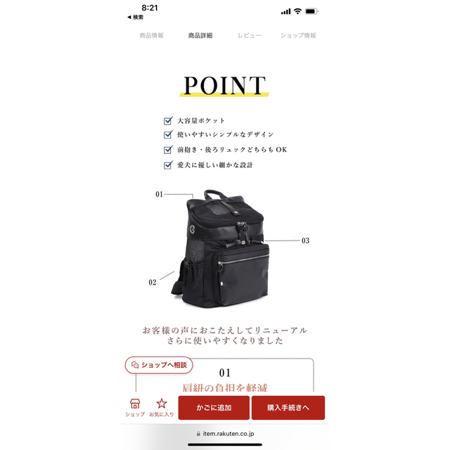 Citydog/city backpack carry S  シティドッグその他