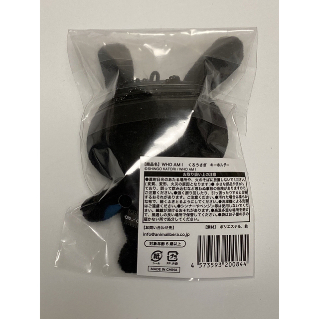 ネット限定】 香取慎吾 LIVE Black Rabbit グッズ 全部セットで