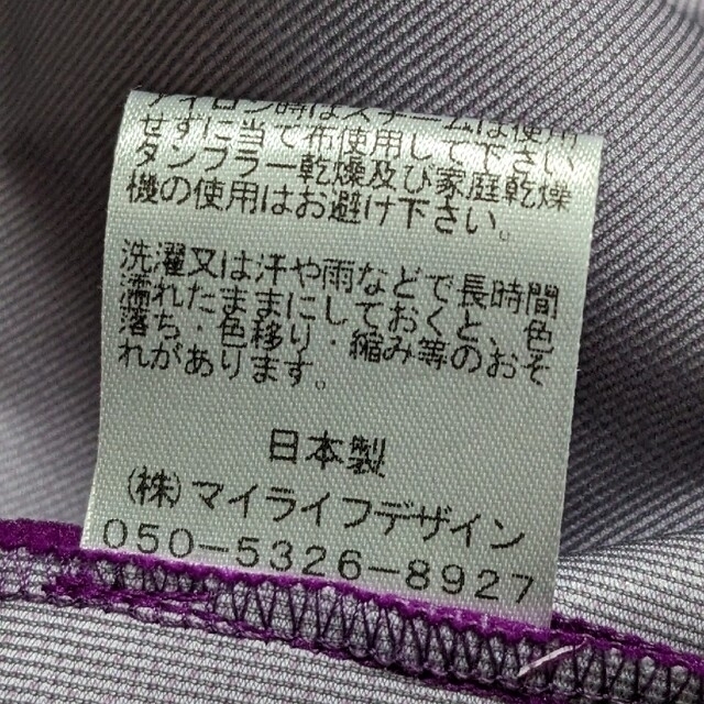 日本縫製フード付きよもぎ蒸し用ガウン アウター薄手2枚重ねて着るタイプ コスメ/美容のボディケア(その他)の商品写真