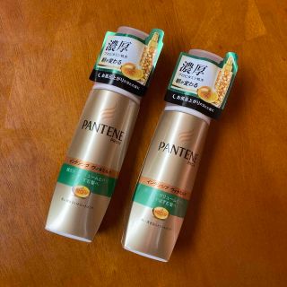 パンテーン(PANTENE)の新品未使用‼︎パンテーン　インテンシブヴィタミルク　100ml  2本セット(トリートメント)