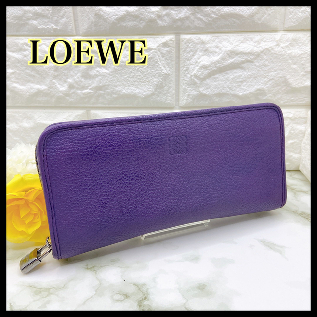 LOEWE ロエベ 財布 ラウンドファスナー パープル