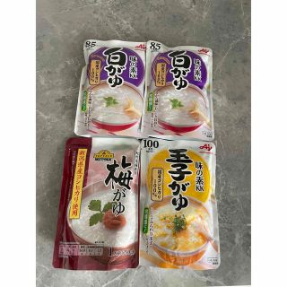 アジノモト(味の素)の【匿名配送】おかゆ 250g ４パックセット　非常食　常備食　AJINOMOTO(レトルト食品)