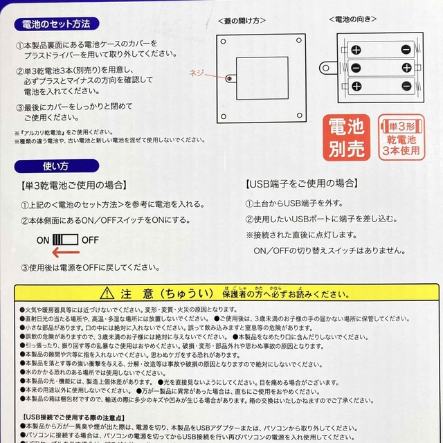 任天堂 - 星のカービィ ディスカバリー でんきゅうほおばりスタンド ...