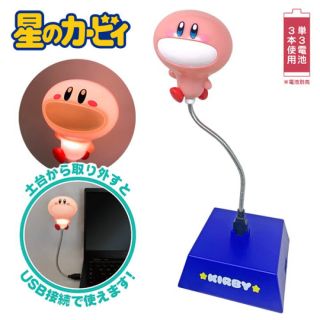 任天堂 - 星のカービィ ディスカバリー でんきゅうほおばりスタンド ...