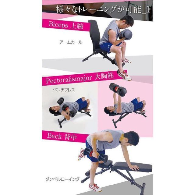 ダンベル 可変式 25kg アジャスタブル 5段階調整可能 クイックダンベル