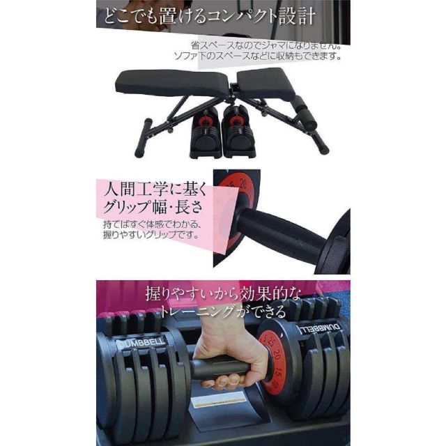 ダンベル 可変式 25kg アジャスタブル 5段階調整可能 クイックダンベル
